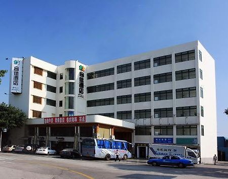 Hoga Hotel Xiamen Exterior photo